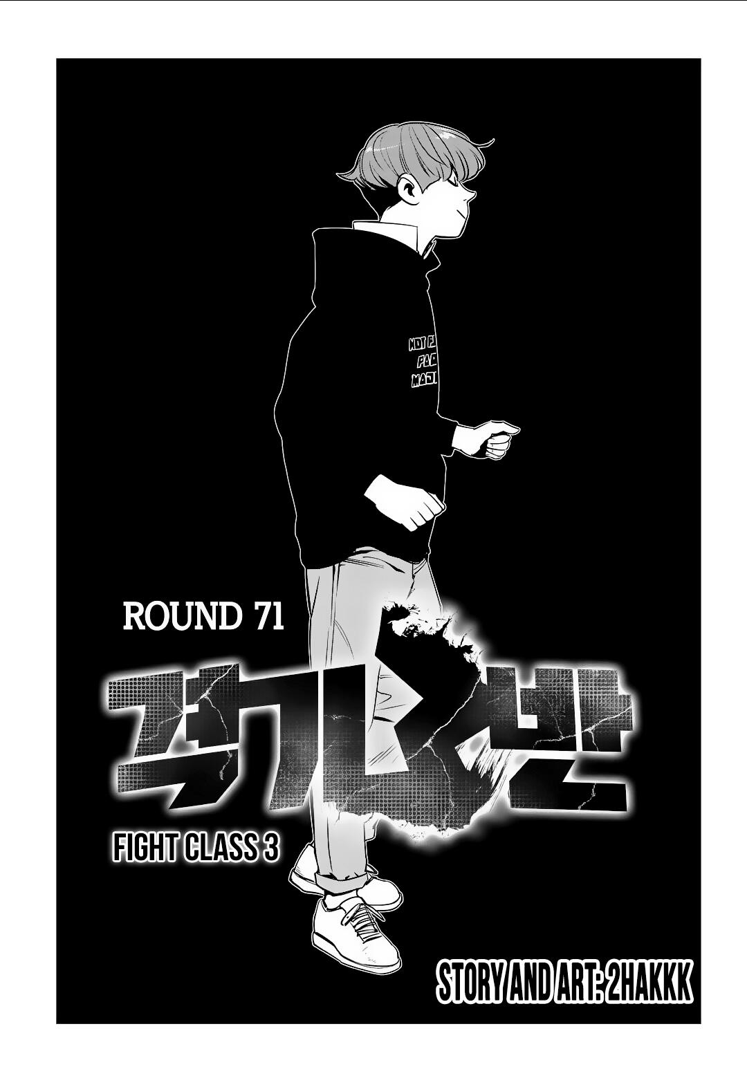 Fight Class 3 Chapter 71 16